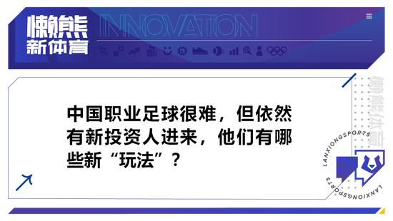 VenêCasagrande指出，巴黎以2000万欧价格签下圣保罗20岁中卫贝拉尔多，以2000万欧加200万欧浮动引进科林蒂安18岁中场莫斯卡多。